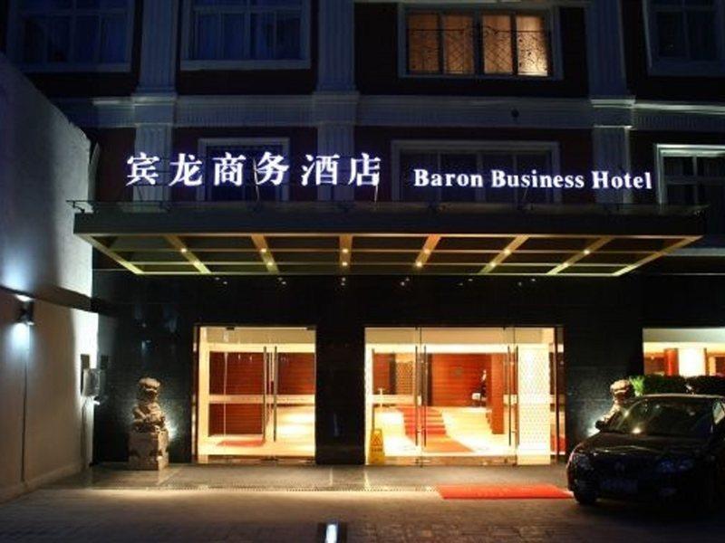 Shanghai Baron Business Bund Hotel Xangai Exterior foto